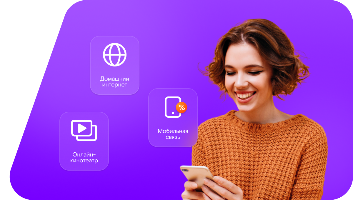 Промо-тарифы Ростелеком в&nbsp;город Спасск